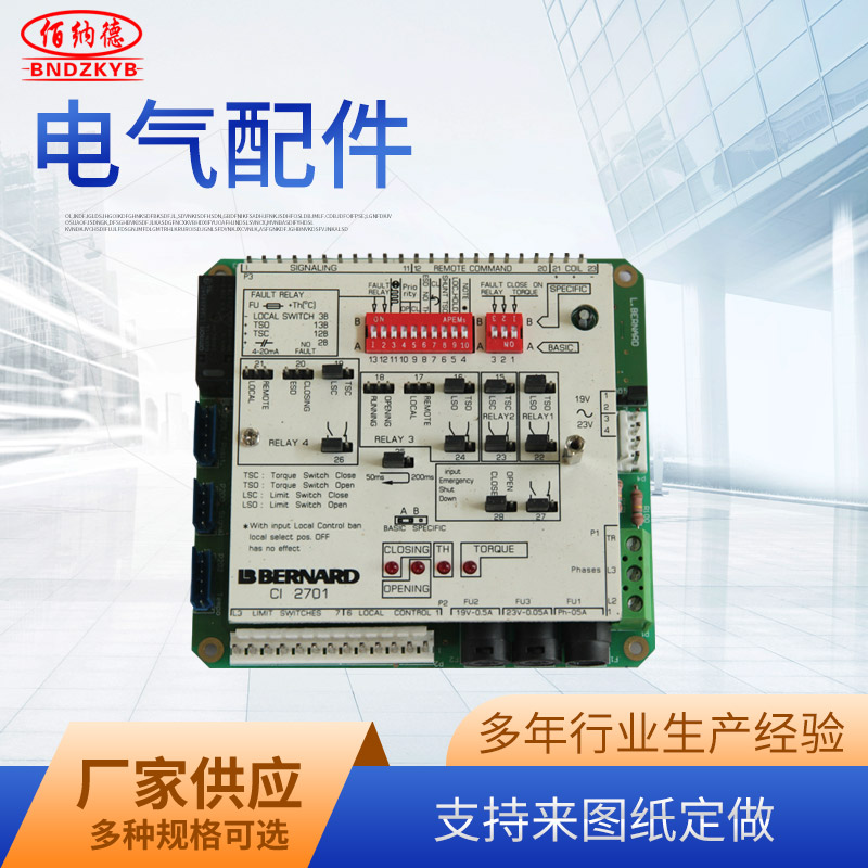 2701 Bernard original control panel