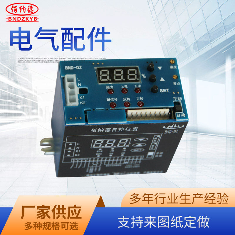 BND-DZ module