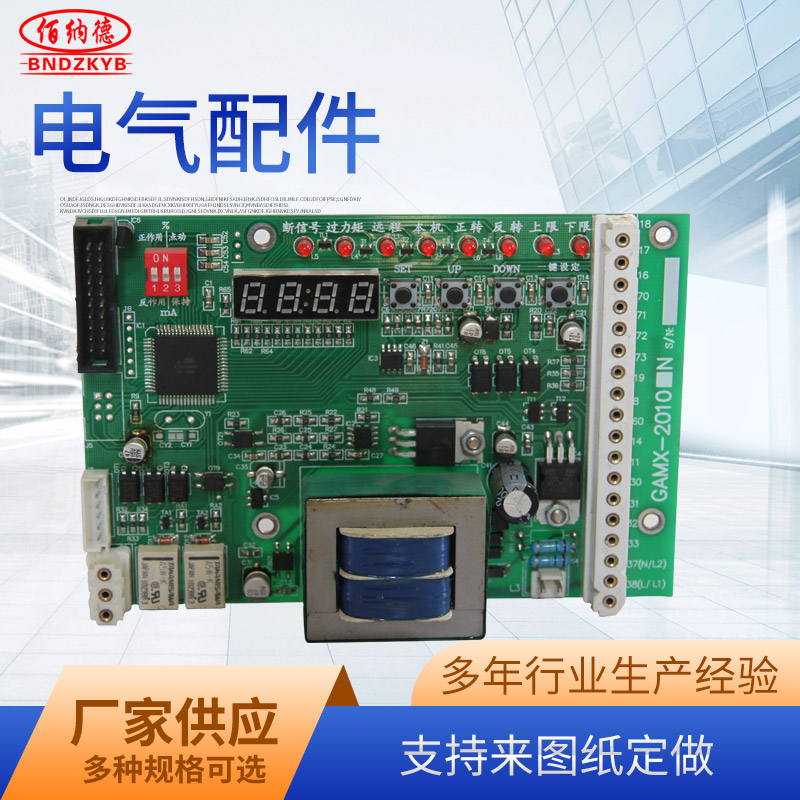 GAMX-2010 control panel