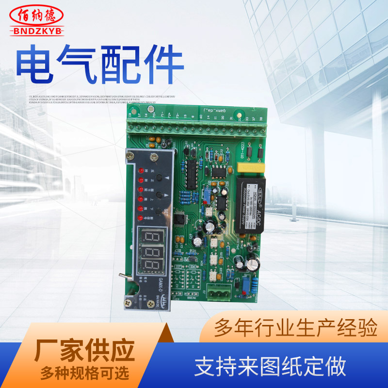 GAMX-D control panel