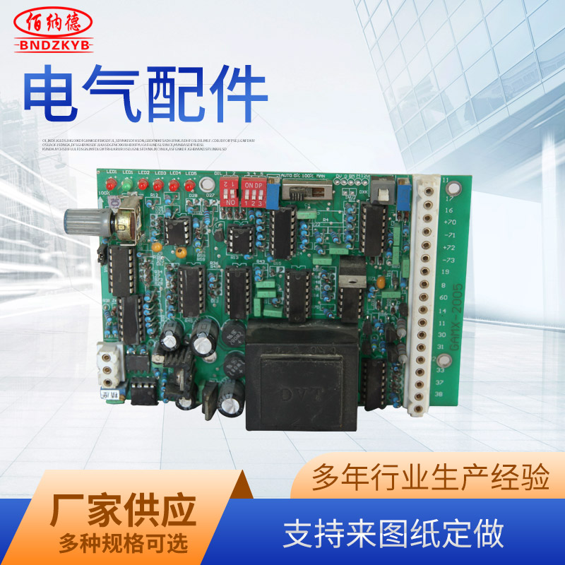 GAMX-S control panel