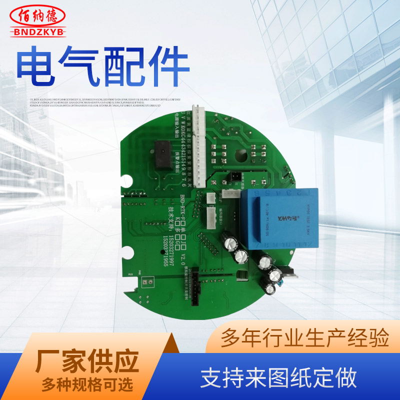 Rotok control panel