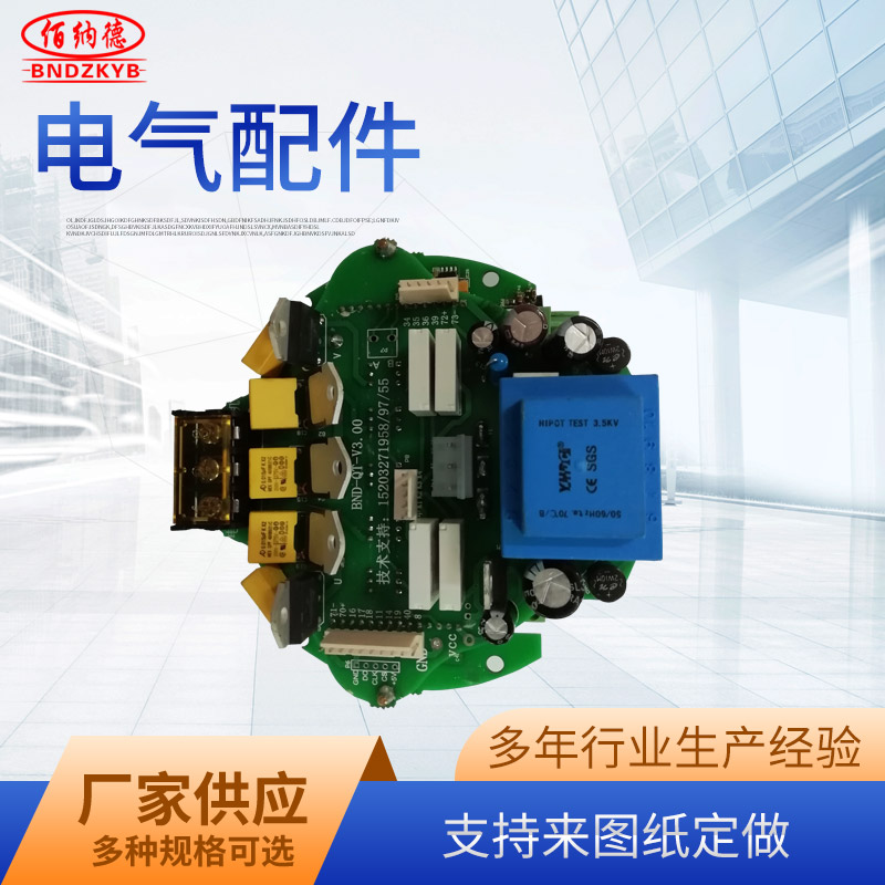 Q type control panel