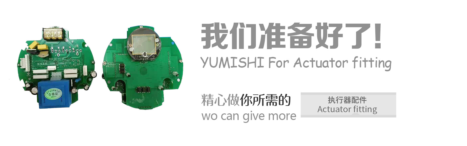 配件中心 - 河北佰纳德自控仪表有限公司