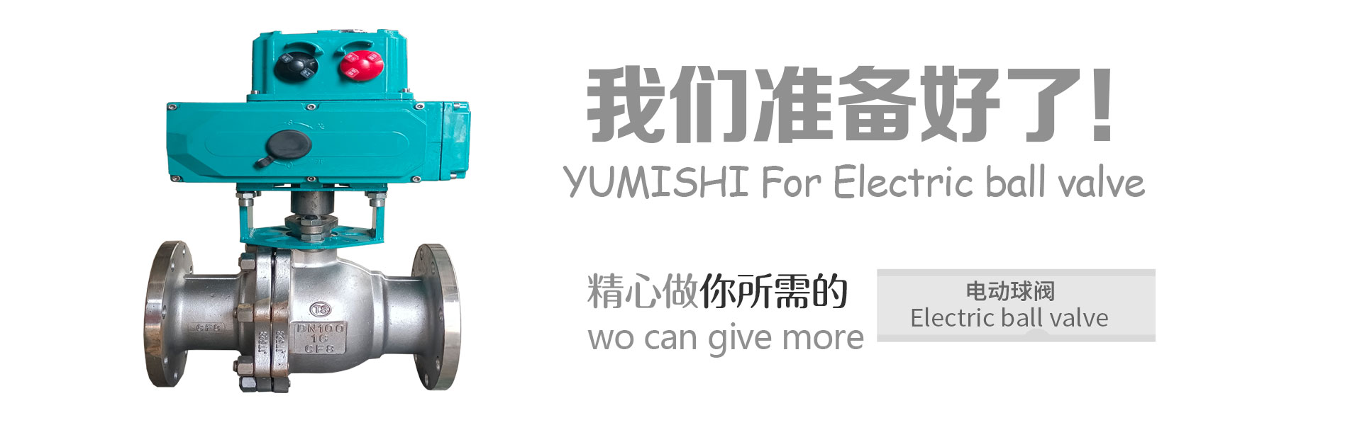 Electric ball valve - Hebei Bernard Automatic Control Instrument Co., Ltd.